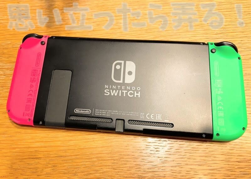 nintendowitch sdcard change103