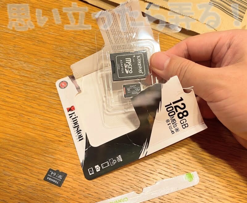 nintendowitch sdcard change108