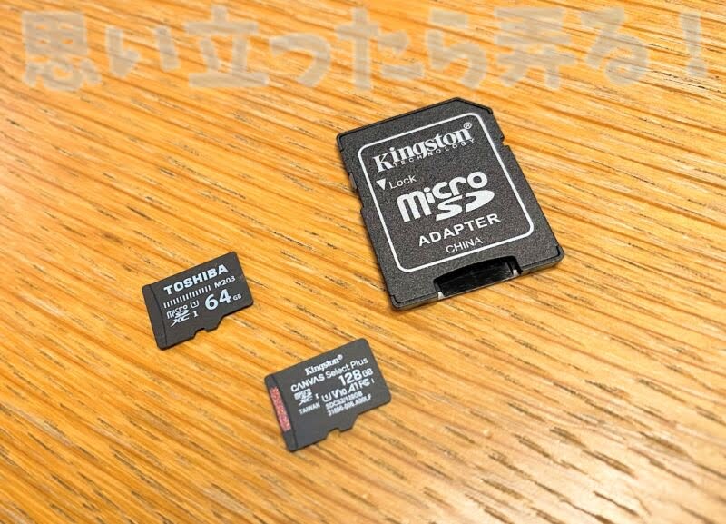 nintendowitch sdcard change109