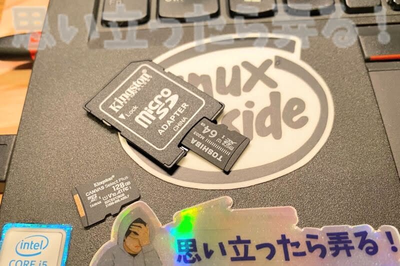 nintendowitch sdcard change110