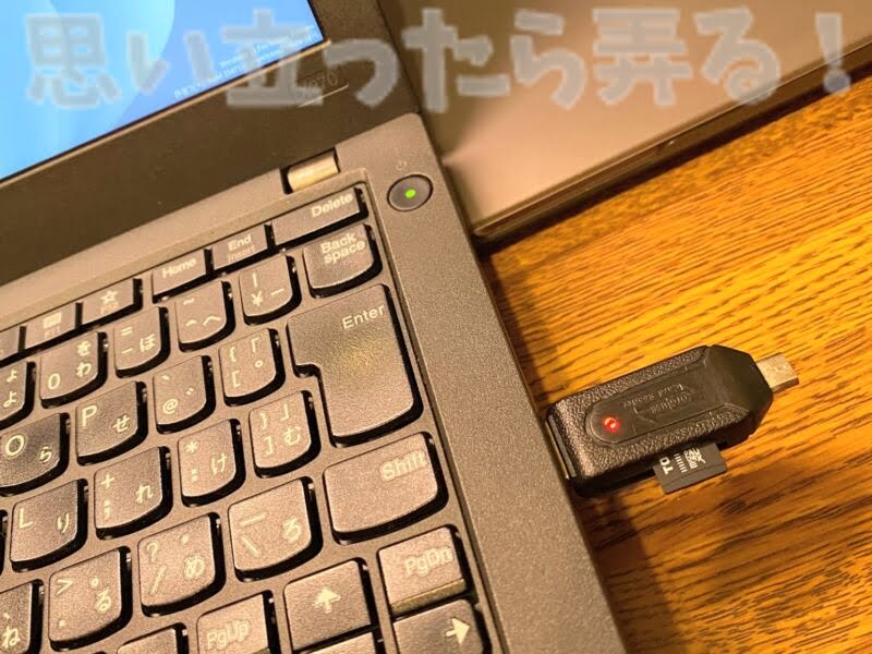 nintendowitch sdcard change111
