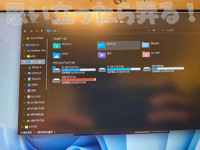 nintendowitch sdcard change112