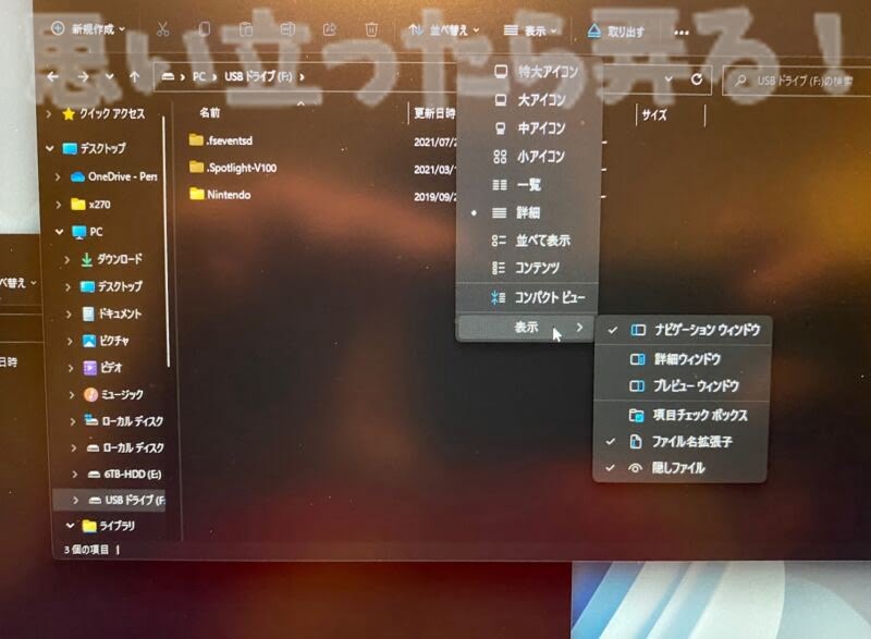 nintendowitch sdcard change113