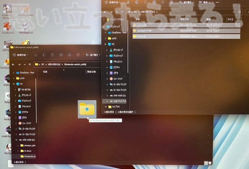 nintendowitch sdcard change114
