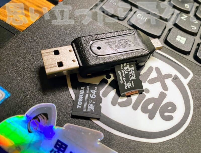 nintendowitch sdcard change116