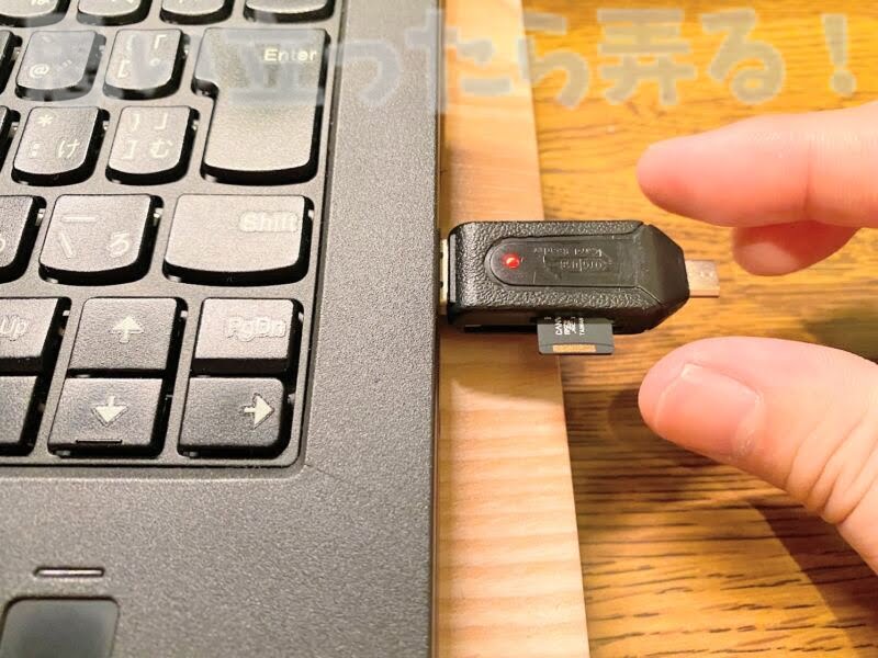 nintendowitch sdcard change117