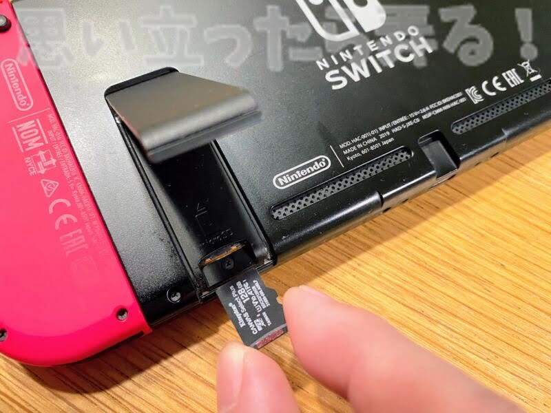 nintendowitch sdcard change121