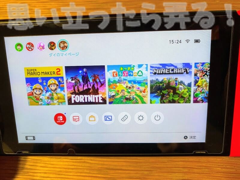 nintendowitch sdcard change125