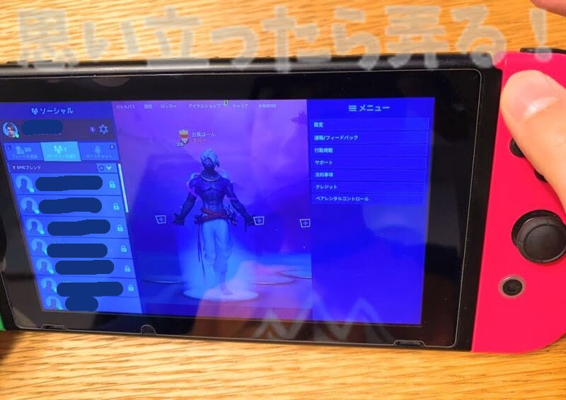 nintendowitch sdcard change126 wpp1635063559181