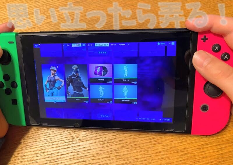 nintendowitch sdcard change127