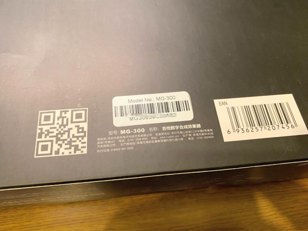 NUX MG300 review103 1024x768