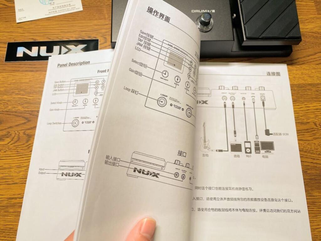 NUX MG300 review119 1024x768
