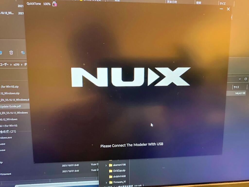 NUX MG300 review132 1024x768