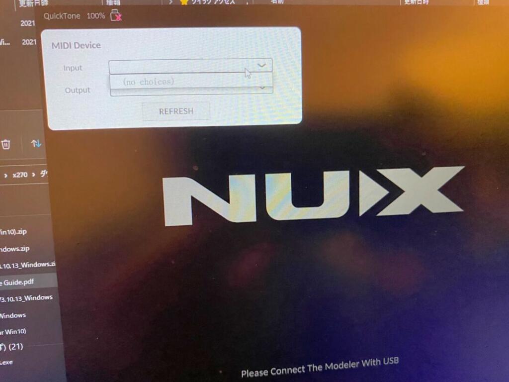 NUX MG300 review133 1024x768