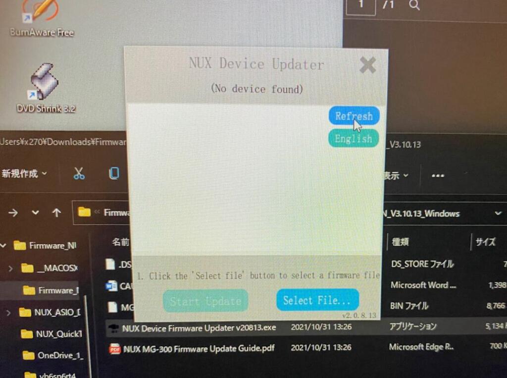 NUX MG300 review136 1024x763