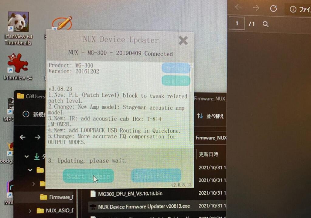 NUX MG300 review139 1024x718