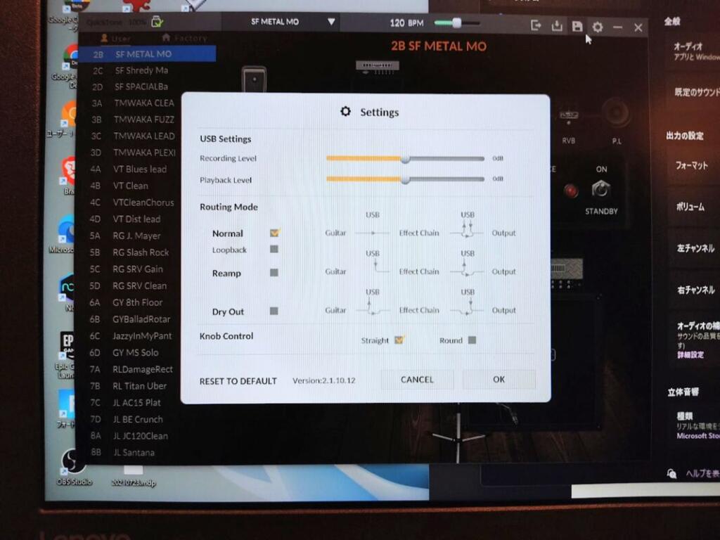 NUX MG300 review150 1024x768