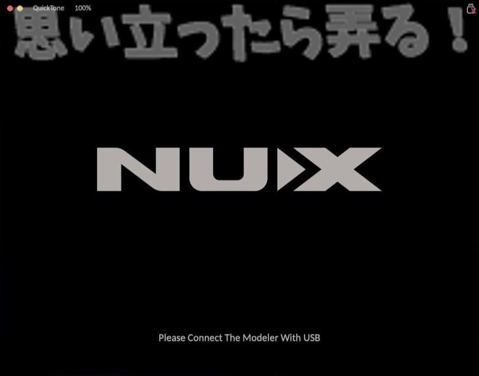 NUX MG300 review156