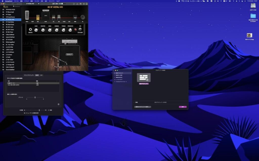 NUX MG300 review161 1024x640
