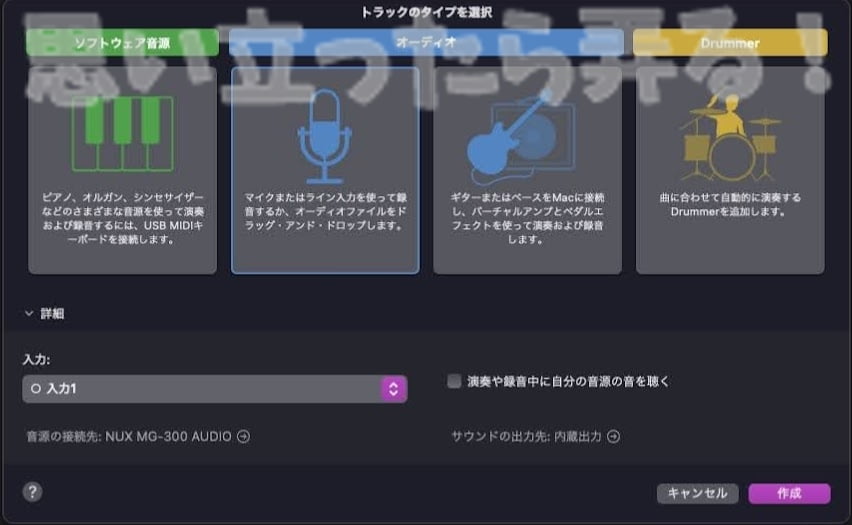 NUX MG300 review162