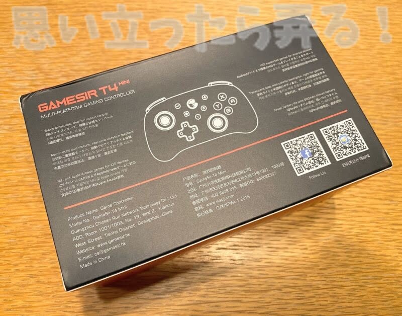 gamesir T4 mini101