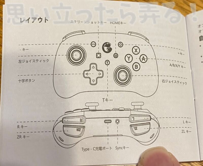 gamesir T4 mini106