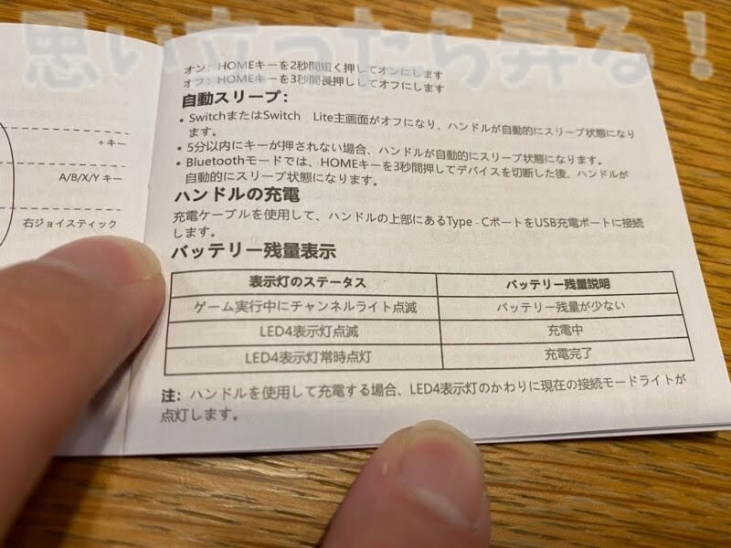 gamesir T4 mini107