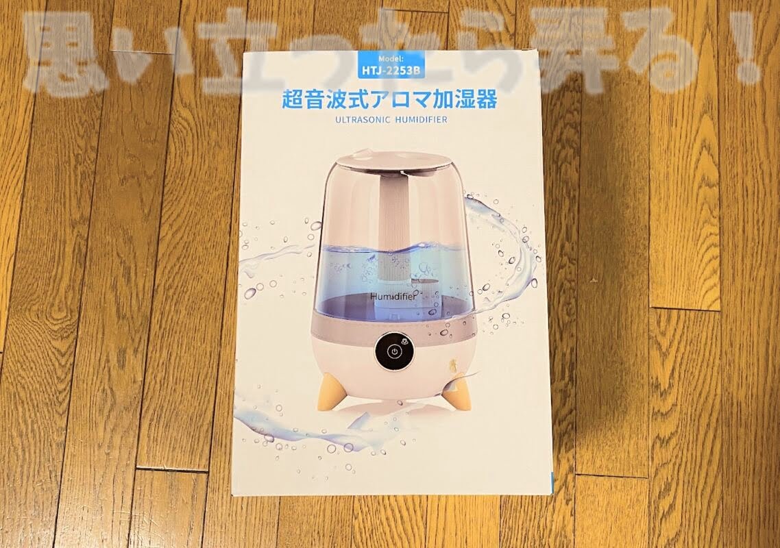 Besmira humidifier review107