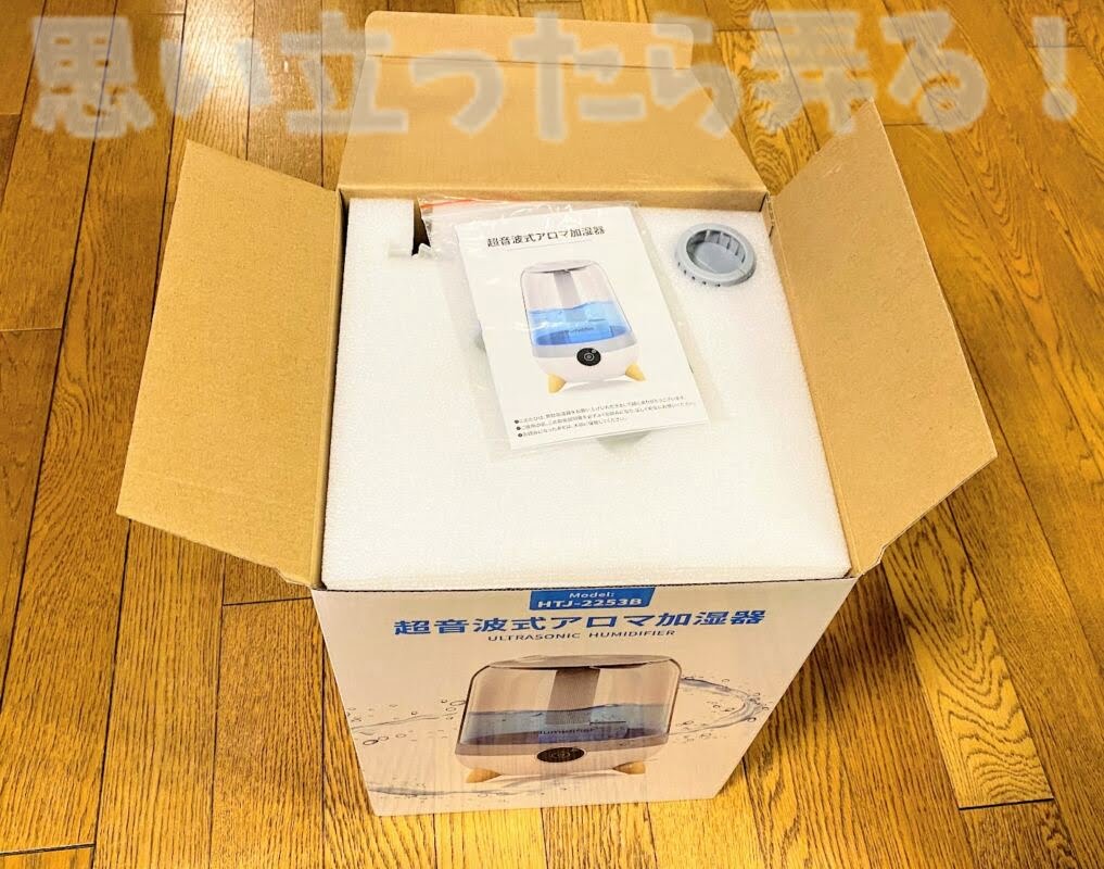 Besmira humidifier review108