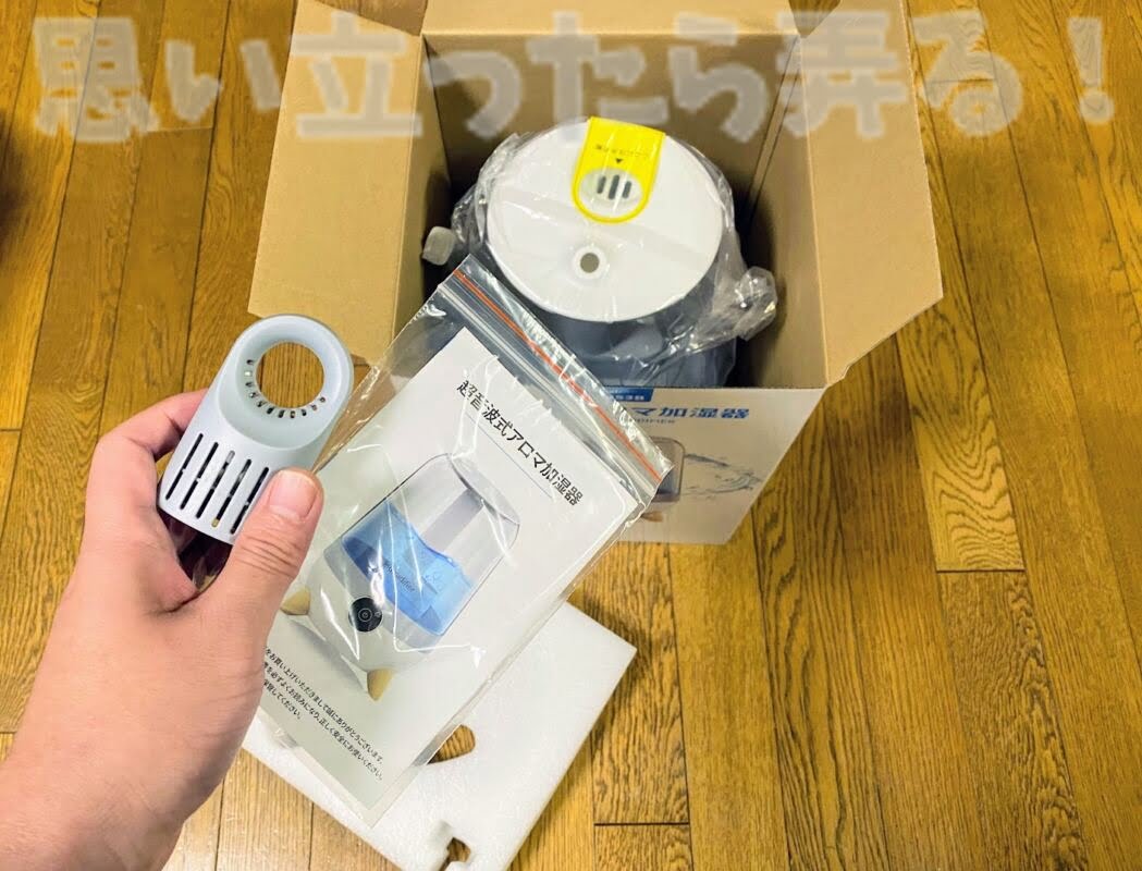 Besmira humidifier review109
