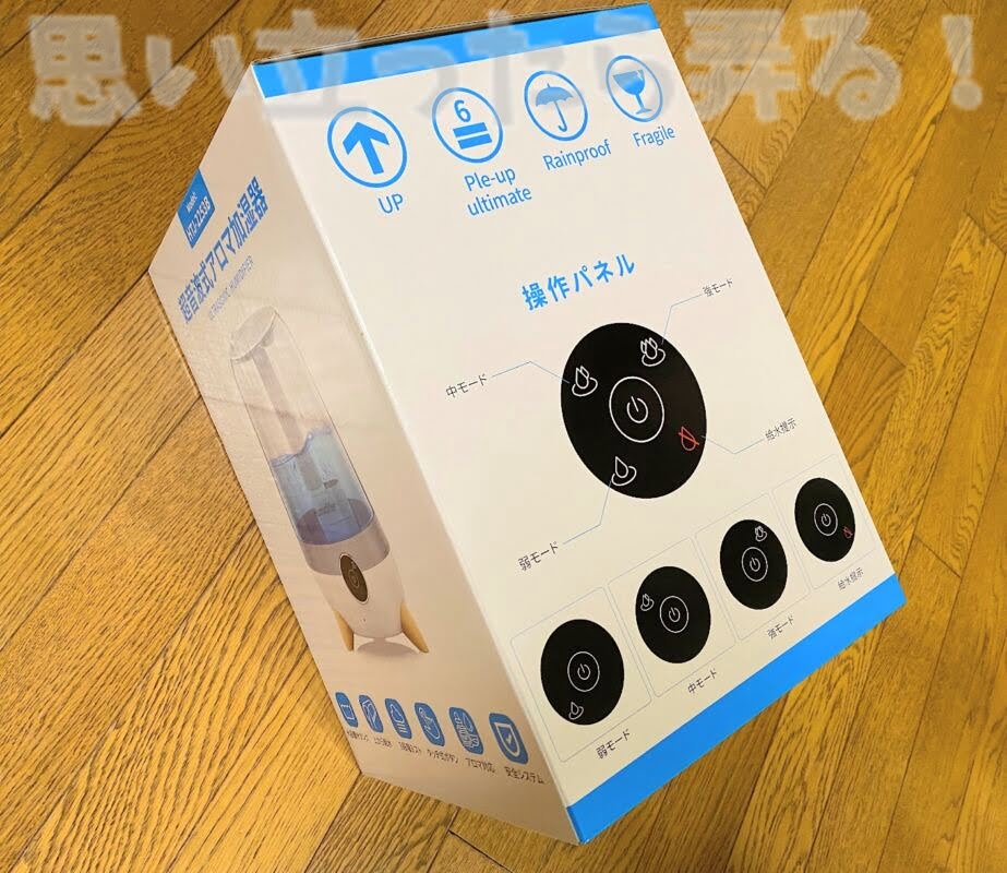 Besmira humidifier review110