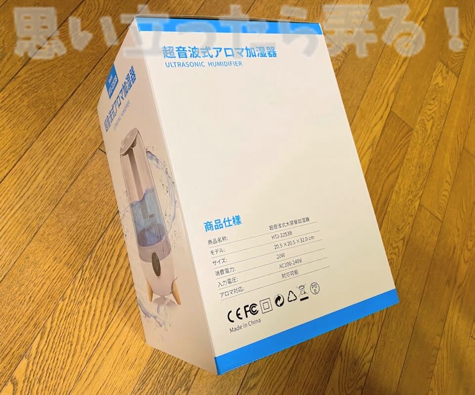 Besmira humidifier review111