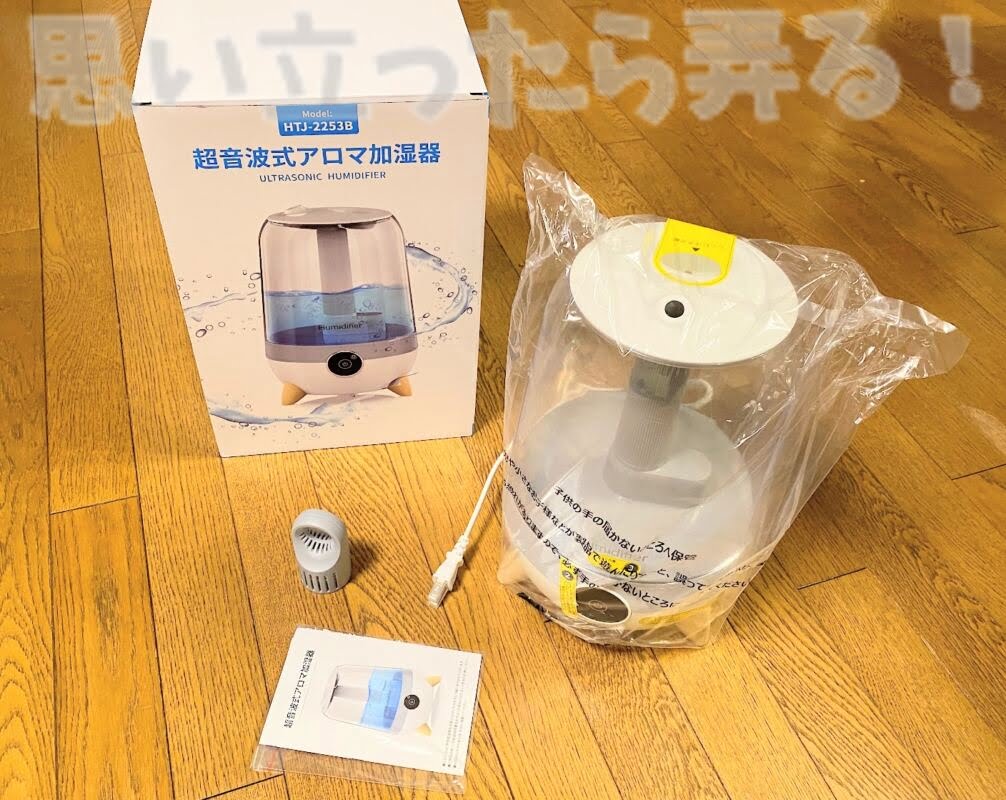 Besmira humidifier review112