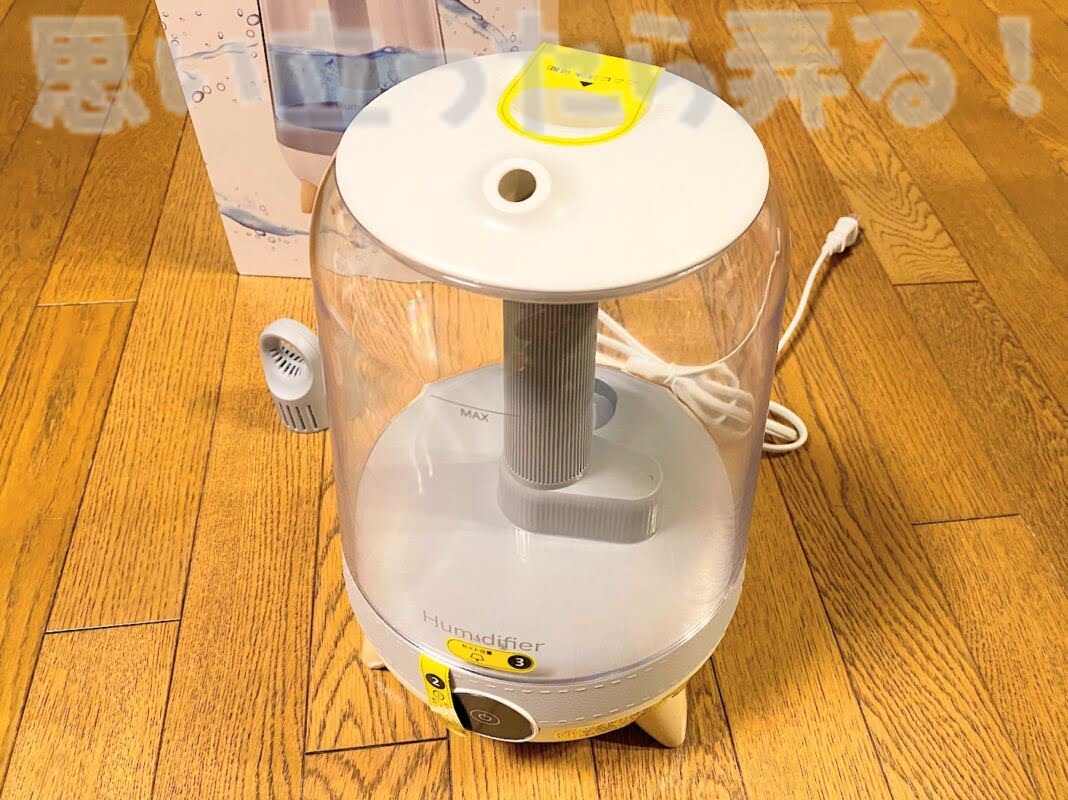 Besmira humidifier review113