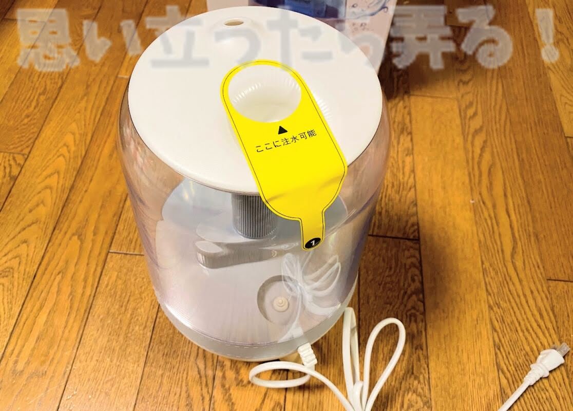 Besmira humidifier review114