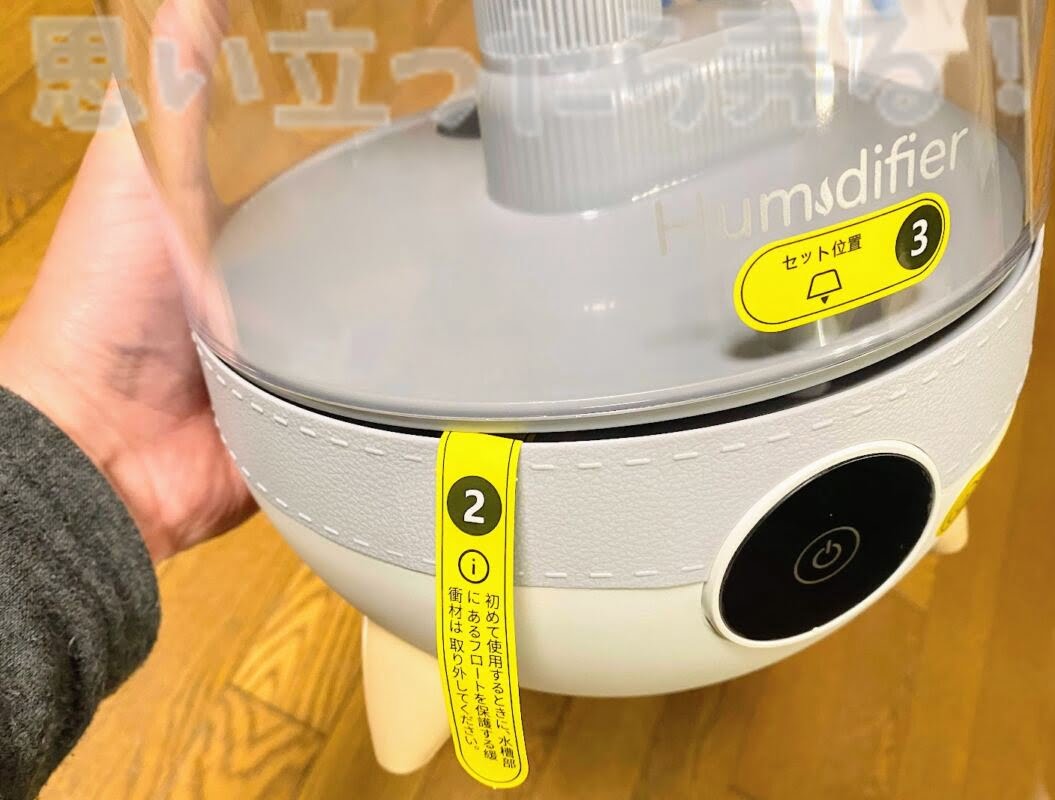 Besmira humidifier review115