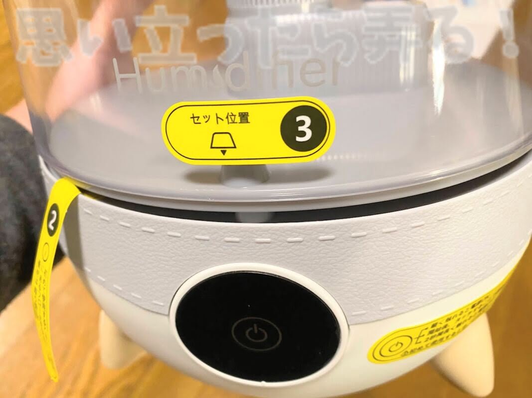 Besmira humidifier review116