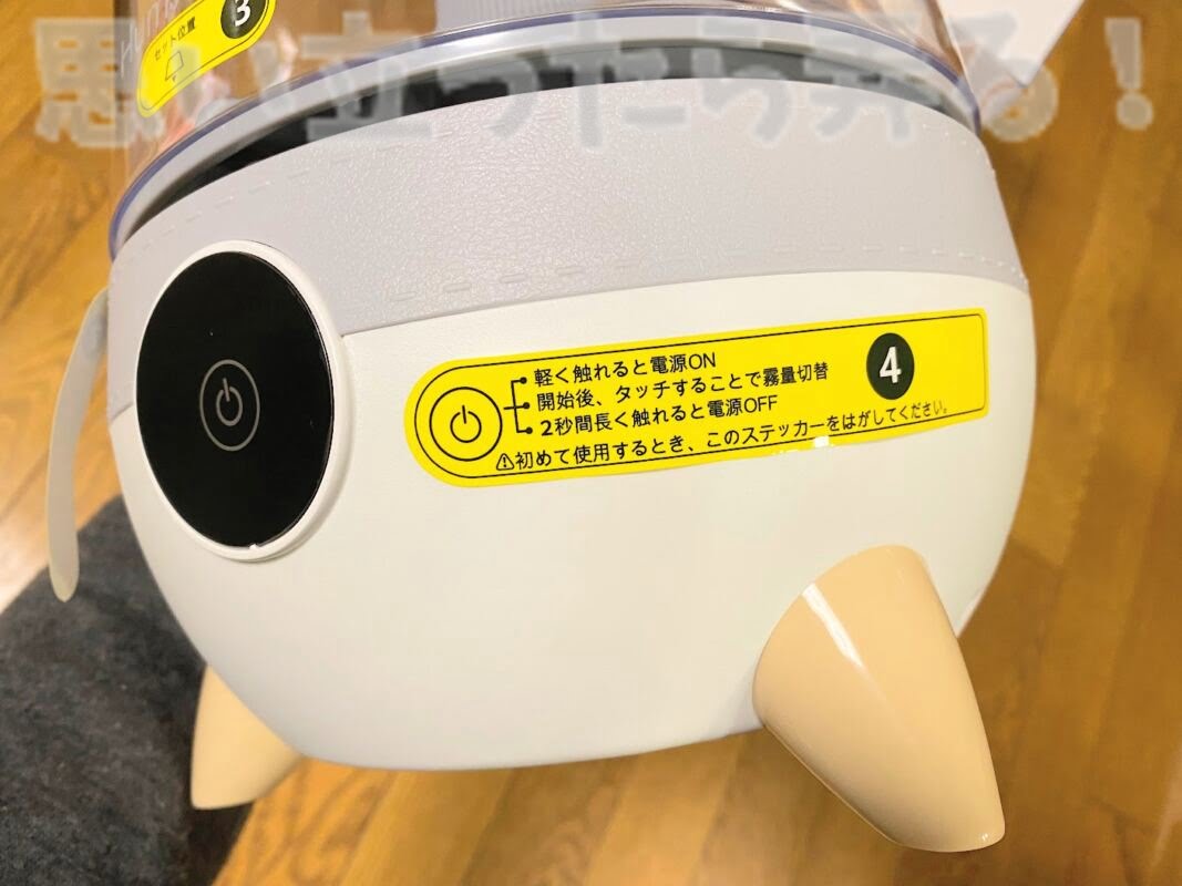 Besmira humidifier review117