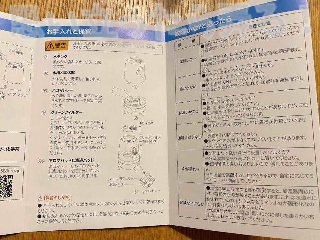 Besmira humidifier review125