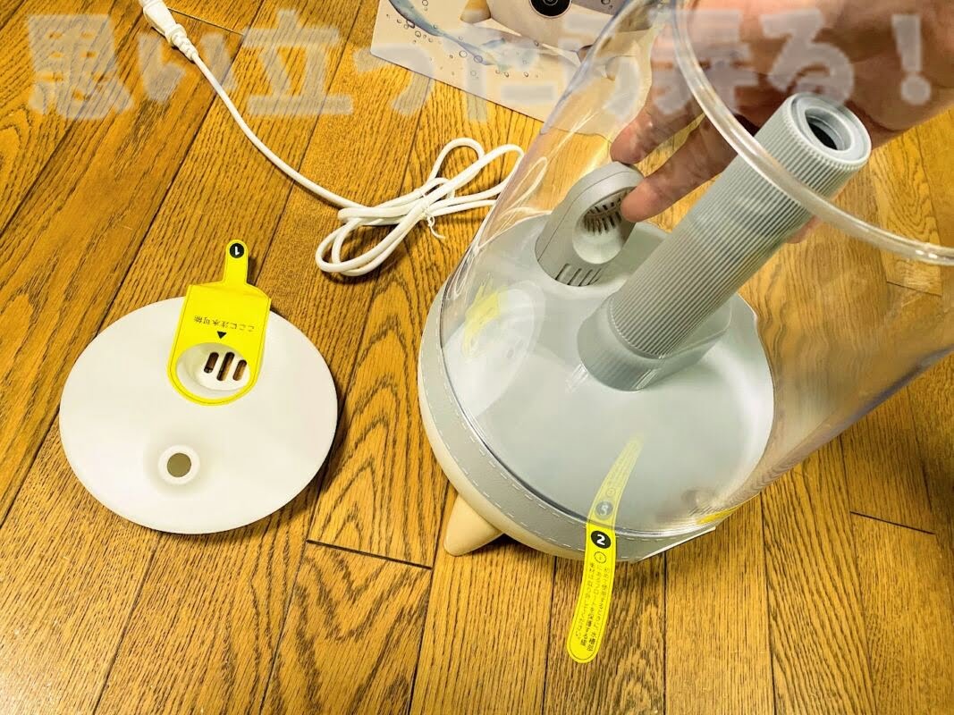 Besmira humidifier review126
