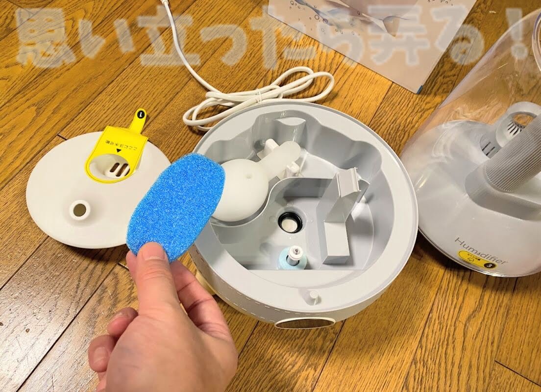 Besmira humidifier review128