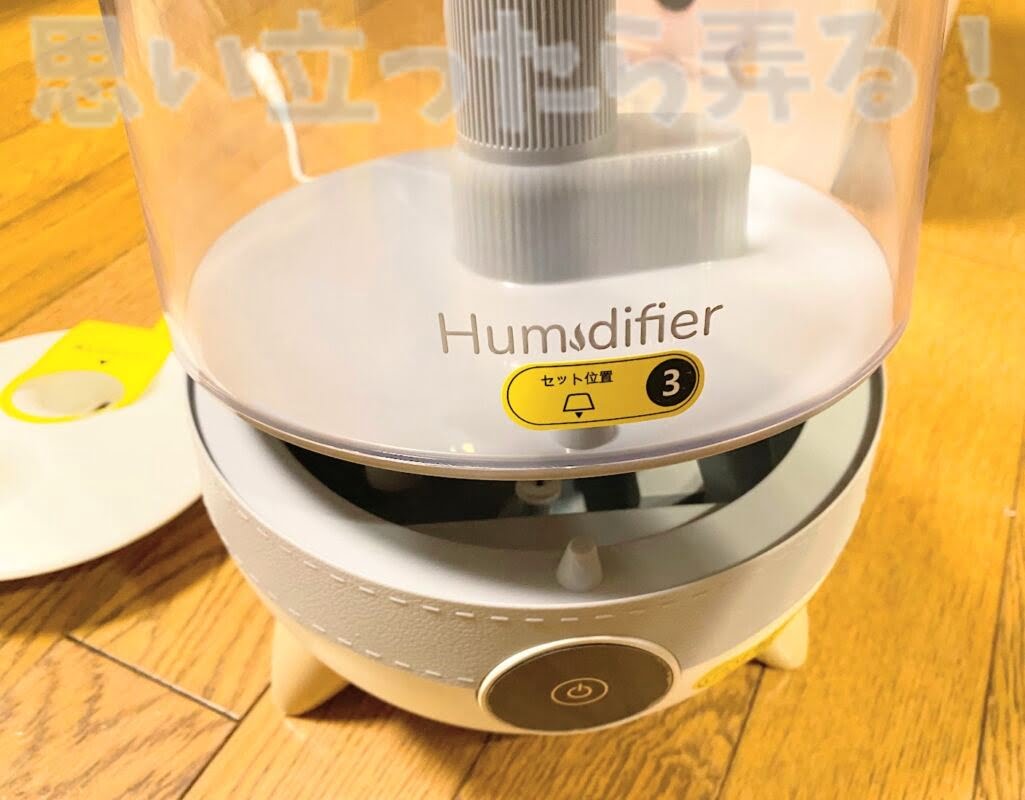 Besmira humidifier review129