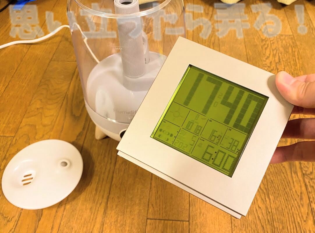 Besmira humidifier review130