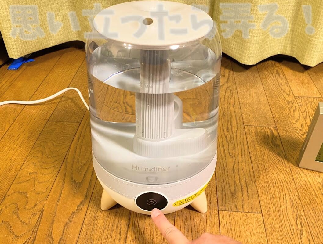 Besmira humidifier review133