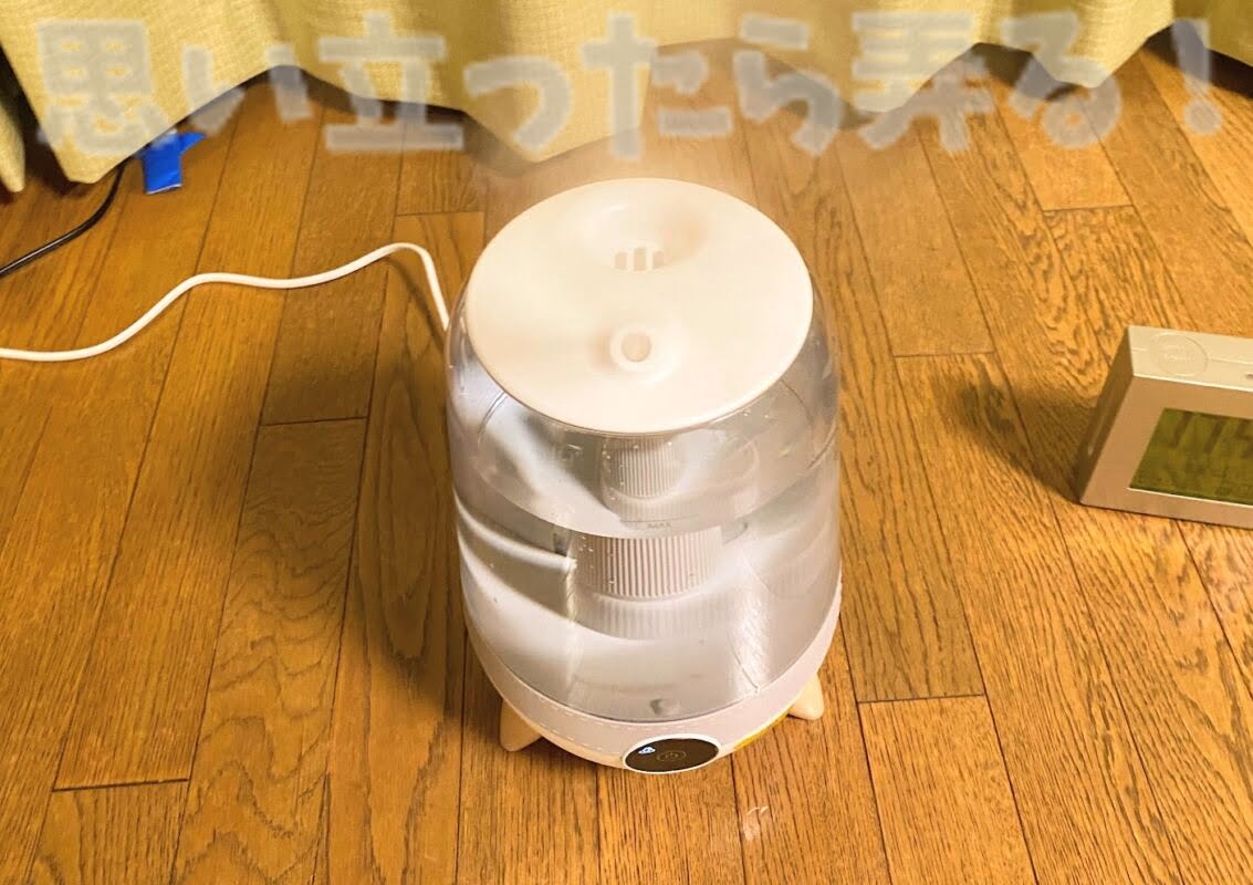 Besmira humidifier review135