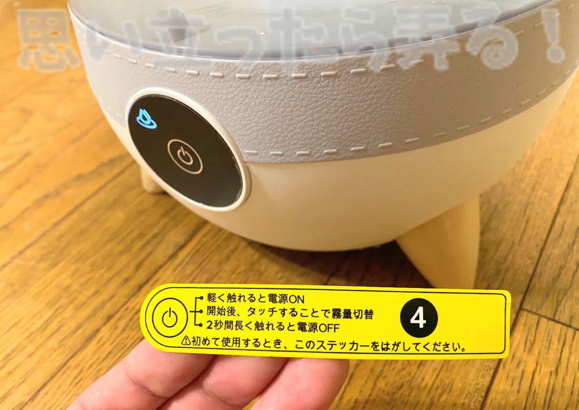 Besmira humidifier review136