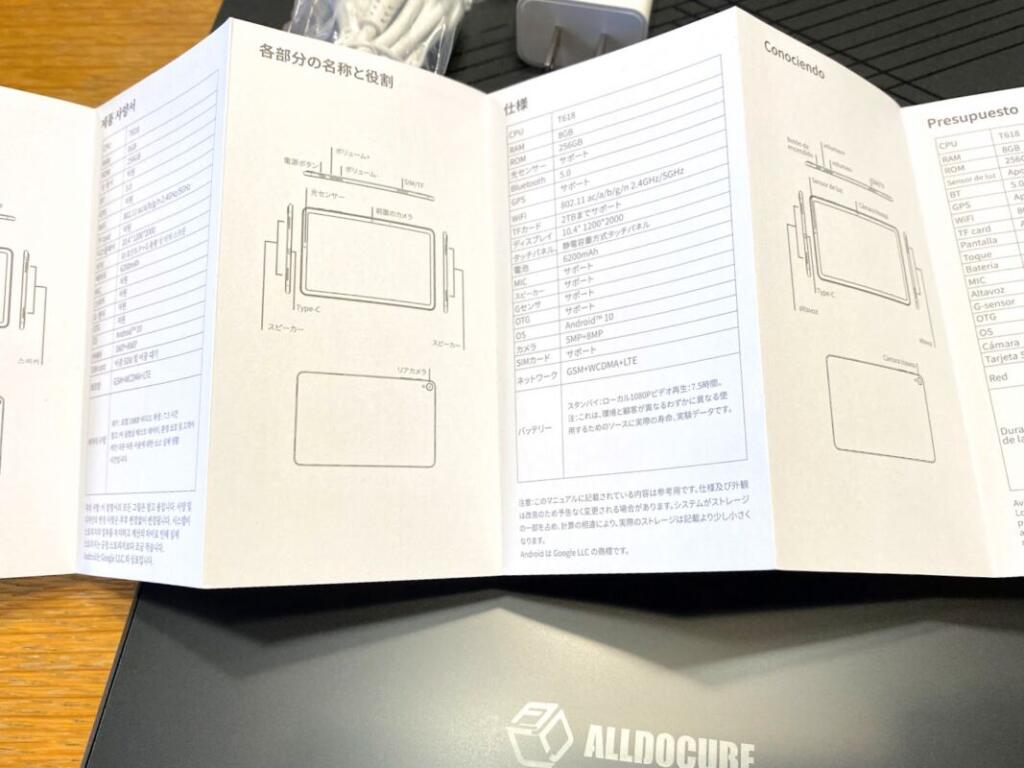 alldpcube iPlay40pro 106 1024x768