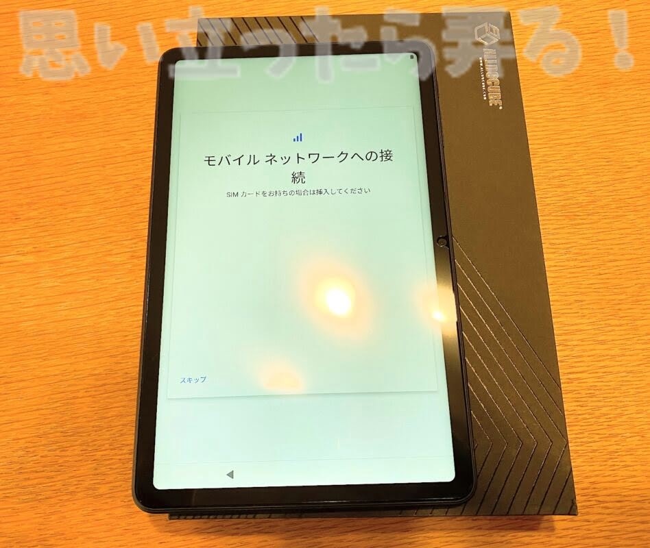 alldpcube iPlay40pro 121