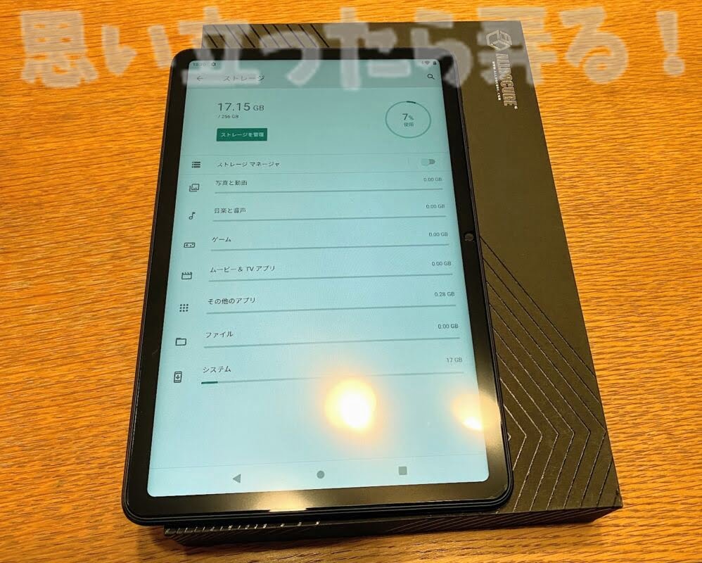 alldpcube iPlay40pro 125