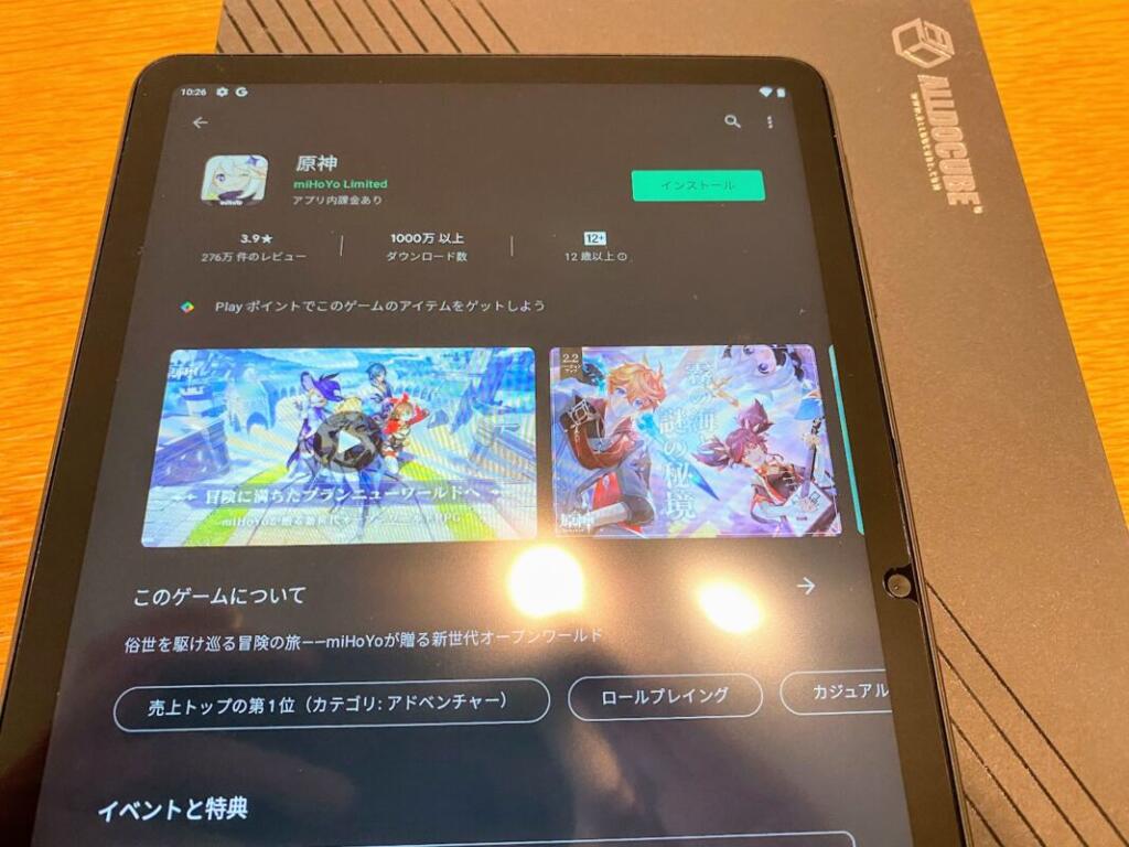 alldpcube iPlay40pro 133 1024x768